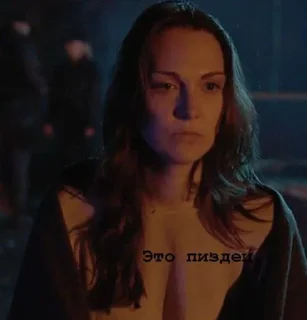 Стикер @Duskwood2v @Emae_blen @Shrifty_textbot - 1