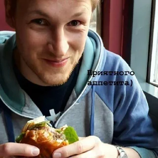 Стикер @Duskwood2v @Emae_blen @Shrifty_textbot - 4