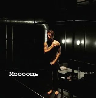 Стикер @Duskwood2v @Emae_blen @Shrifty_textbot - 7