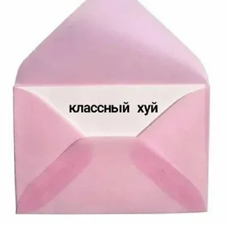 Sticker 🥰🫶NIKITA and ❤️‍🔥🫶ПУЛЯ🫶=❤ @StikerProbot - 11