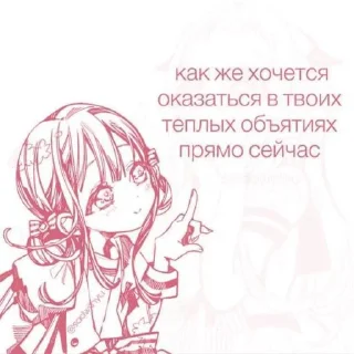 Sticker 🥰🫶NIKITA and ❤️‍🔥🫶ПУЛЯ🫶=❤ @StikerProbot - 7