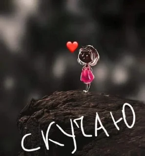 Sticker 🥰🫶NIKITA and ❤️‍🔥🫶ПУЛЯ🫶=❤ @StikerProbot - 2