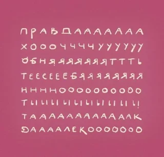 Sticker 🥰🫶NIKITA and ❤️‍🔥🫶ПУЛЯ🫶=❤ @StikerProbot - 9