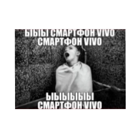 СМС Человек человеческое лицо