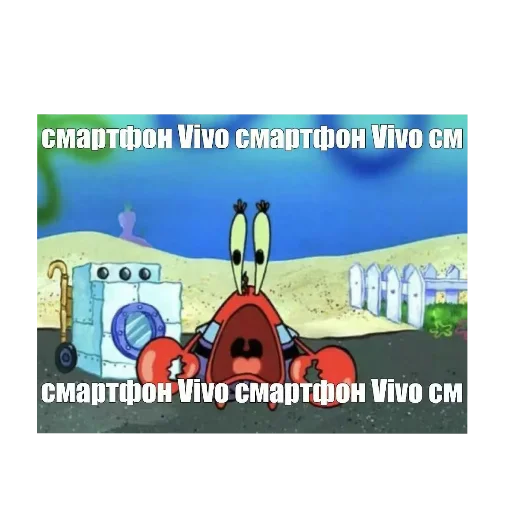 text screenshot cartoon