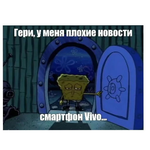 text cartoon screenshot