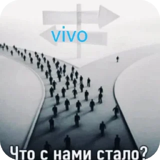 Стикер СМАРТФОН VIVO - 0
