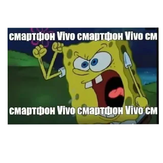 Стикер СМАРТФОН VIVO - 8