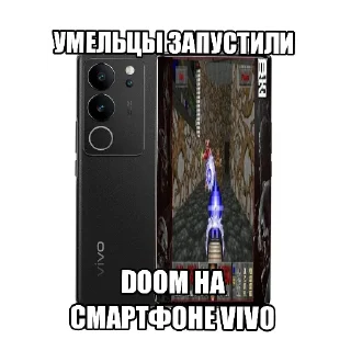 Стикер СМАРТФОН VIVO - 5