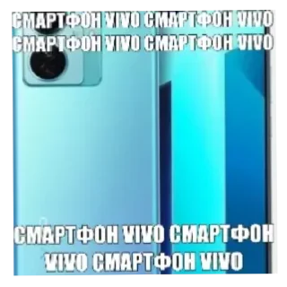 Стикер СМАРТФОН VIVO - 6