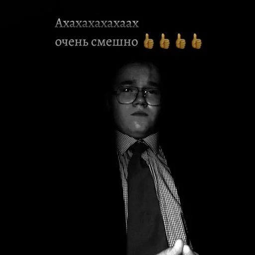 Sticker SMERTAMERIKE2 - 1