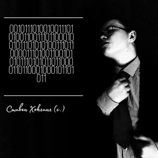 Стикер SMERTAMERIKE2 - 1