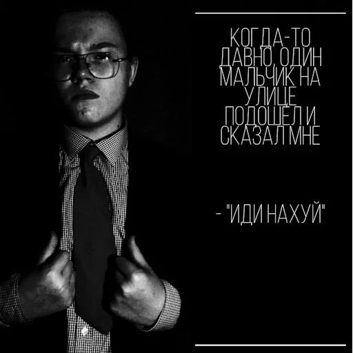 Стикер SMERTAMERIKE2 - 1