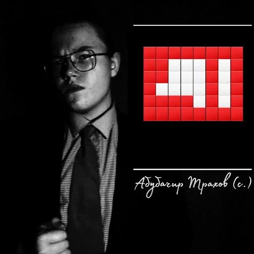 Стикер SMERTAMERIKE2 - 1