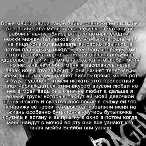 Стикер SMERTAMERIKE2 - 1