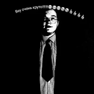 Стикер slholteswazhen - 4