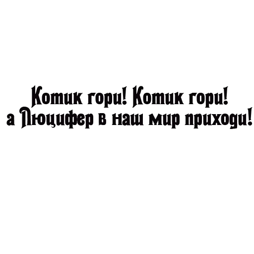 screenshot black text