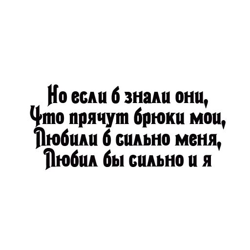 black screenshot font