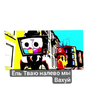 Sticker смешное SMG4 ( ͡° ͜ʖ ͡°)🤣😂 - 5