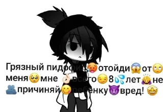 Стикер Стикеры рай 🤩😈 @Stikerhi_bot - 1