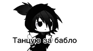 Стикер Стикеры рай 🤩😈 @Stikerhi_bot - 5