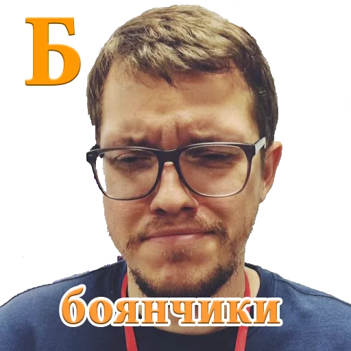 human face man person