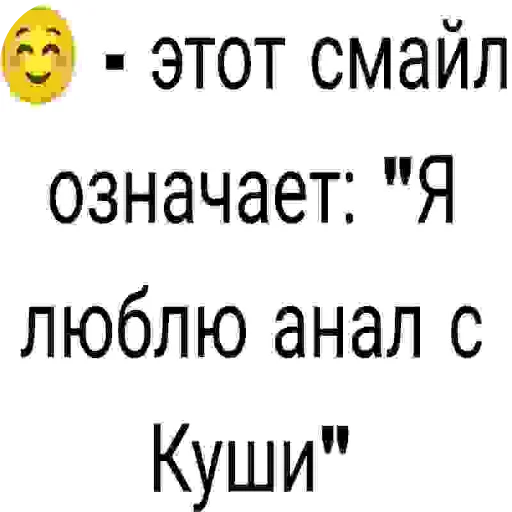 Sticker SMOLENSKsMILE - 1