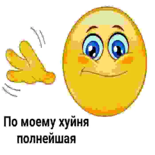 Sticker SMOLENSKsMILE - 1