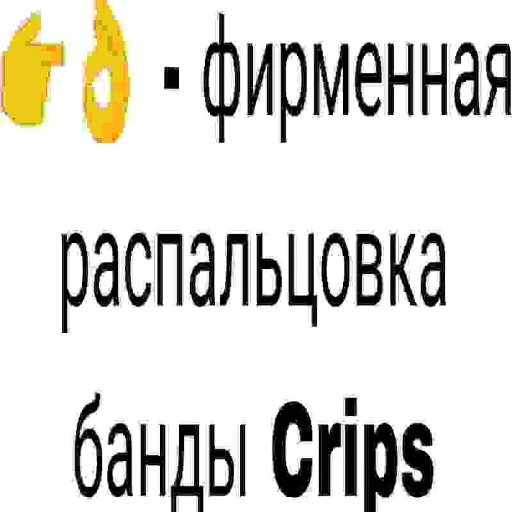 Sticker SMOLENSKsMILE - 1