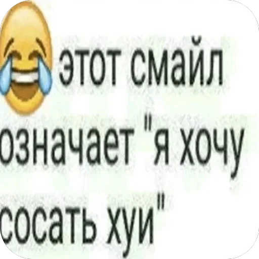 Sticker SMOLENSKsMILE - 1