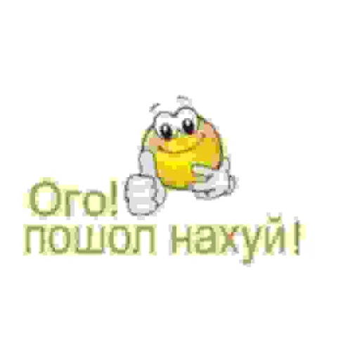 Sticker SMOLENSKsMILE - 1