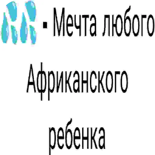 Sticker SMOLENSKsMILE - 1