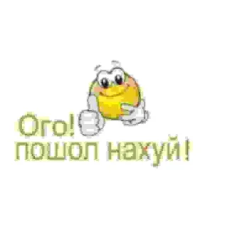 Sticker SMOLENSKsMILE - 4