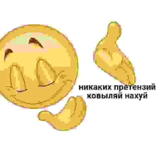 Sticker SMOLENSKsMILE - 0