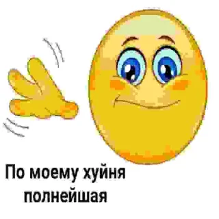 Sticker SMOLENSKsMILE - 8