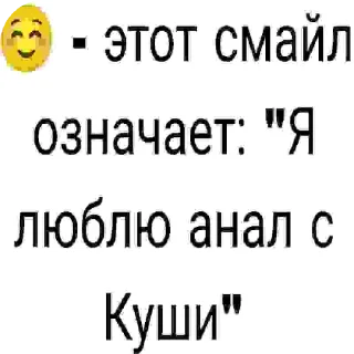 Sticker SMOLENSKsMILE - 11