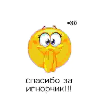 Sticker SMOLENSKsMILE - 2