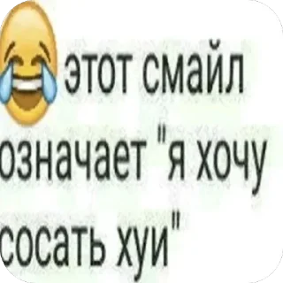 Sticker SMOLENSKsMILE - 6