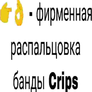 Sticker SMOLENSKsMILE - 7