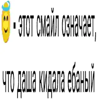 Sticker SMOLENSKsMILE - 5