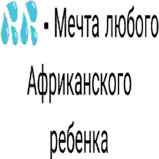 Sticker SMOLENSKsMILE - 3