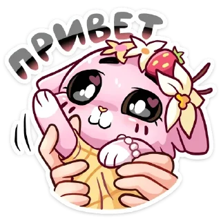 Sticker @sticksbb 🩷 <- канал со стиками - 4