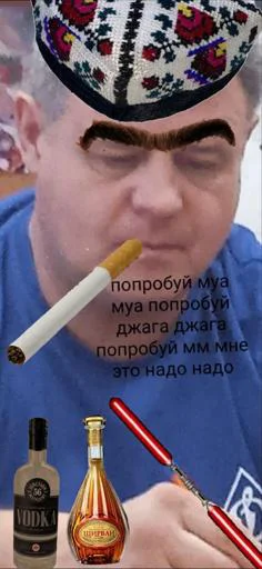 Физрук @TgCumBot - 