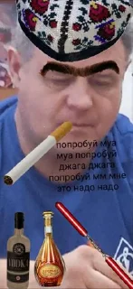 Sticker Физрук @TgCumBot - 1