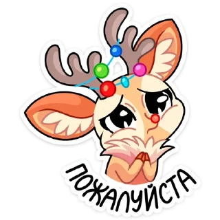 Sticker Больше стиков тут: @stikery4 - 11