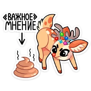 Sticker Больше стиков тут: @stikery4 - 9