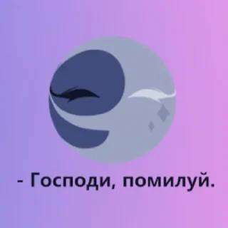 Sticker SunMoonSE - 7