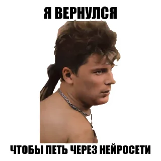 Стикер DJ HOY by @stckrrr_bot - 3