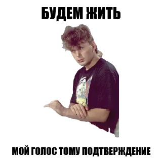 Стикер DJ HOY by @stckrrr_bot - 5