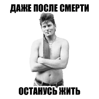 Стикер DJ HOY by @stckrrr_bot - 7